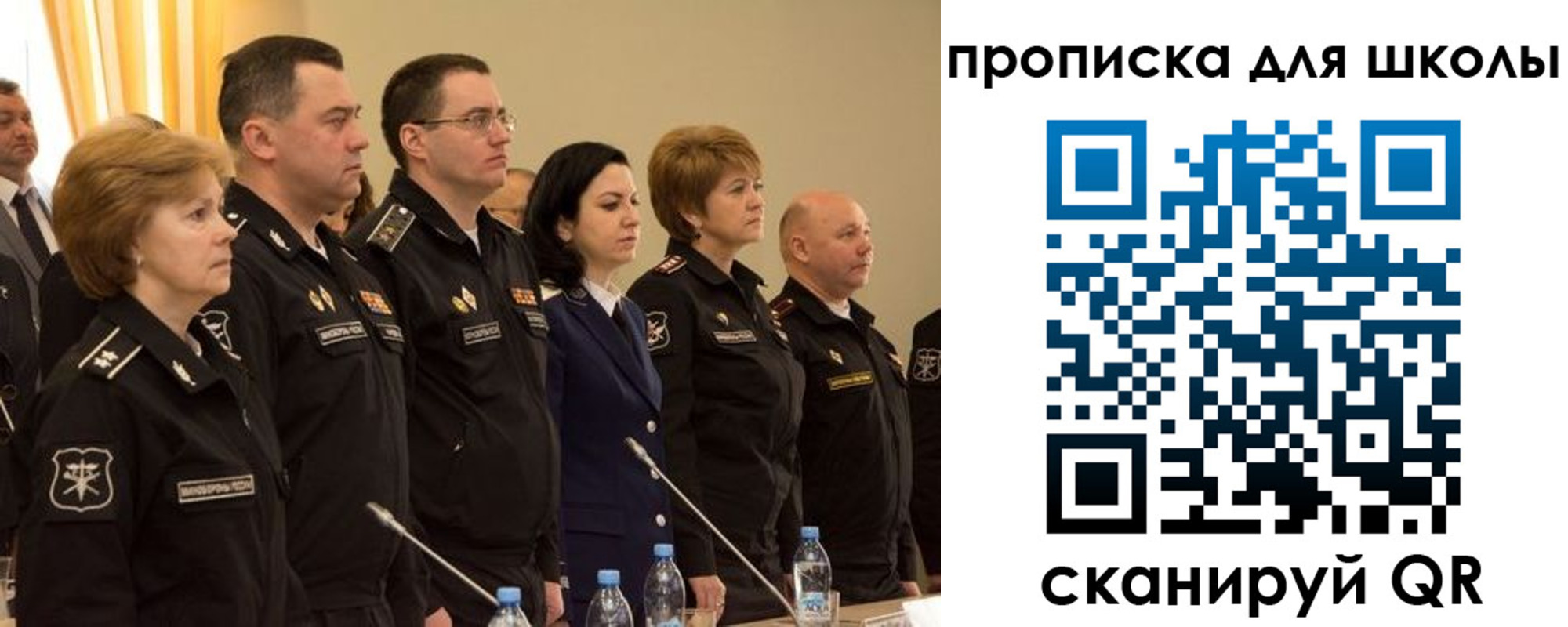 прописка поиск в Заполярном