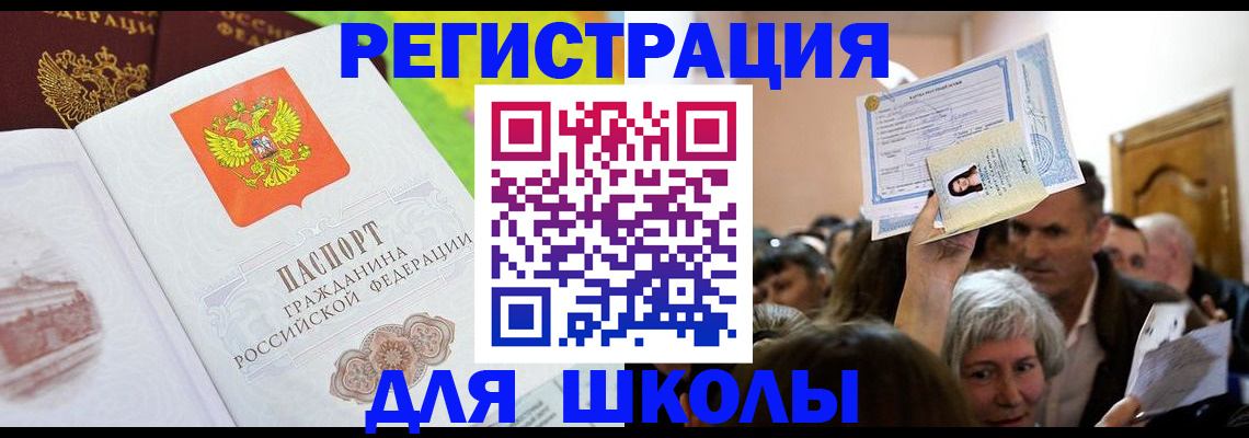 форма 3 в Заполярном